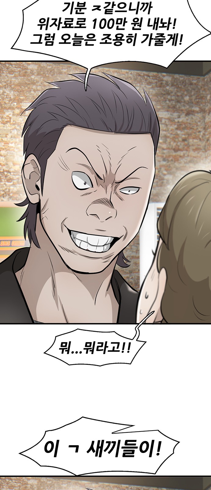 57 페이지