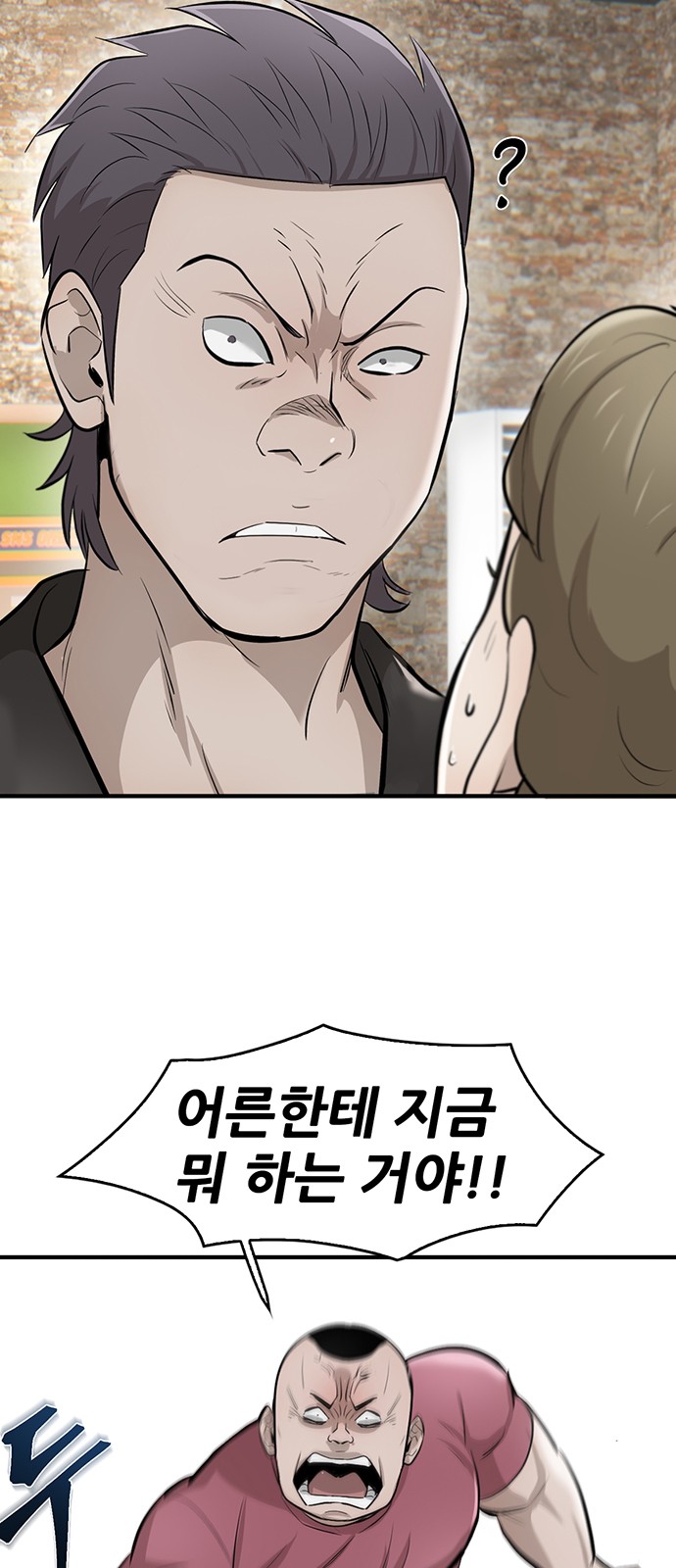 58 페이지