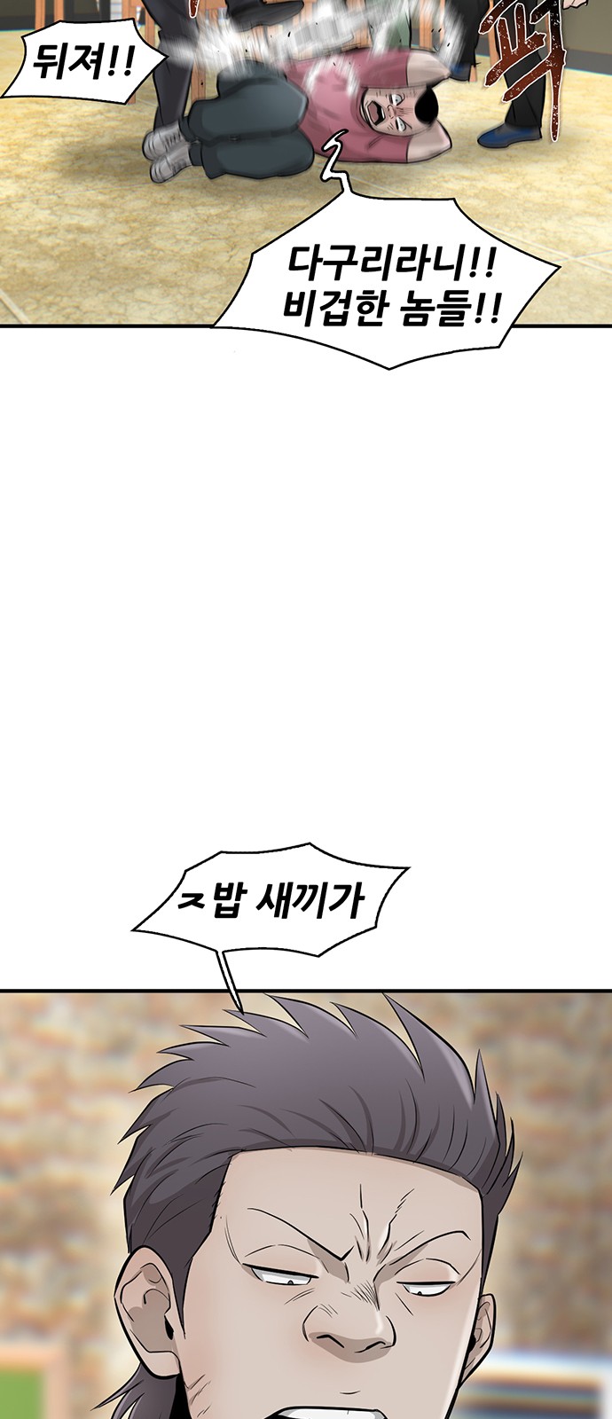 63 페이지