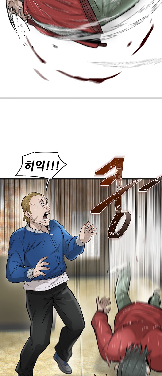 69 페이지