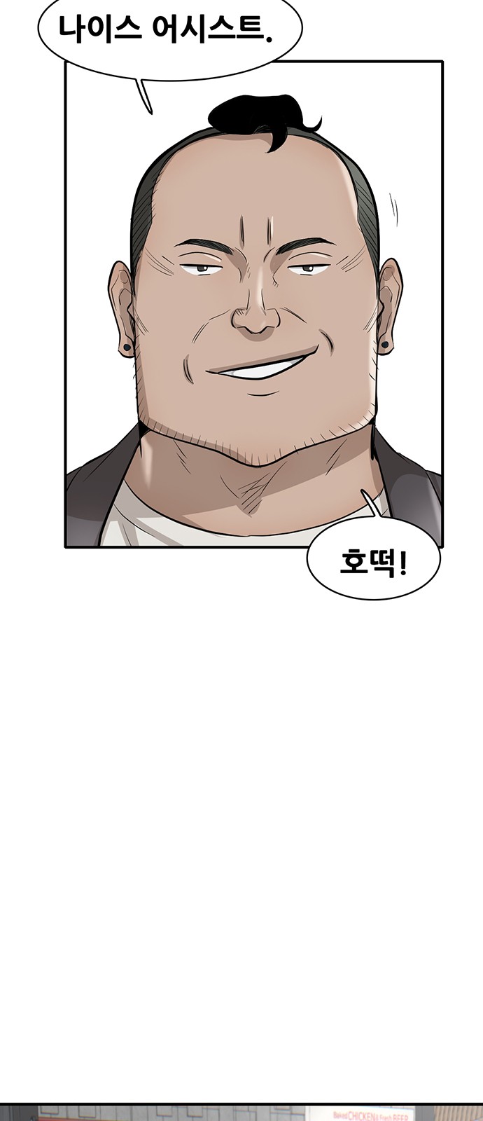 76 페이지