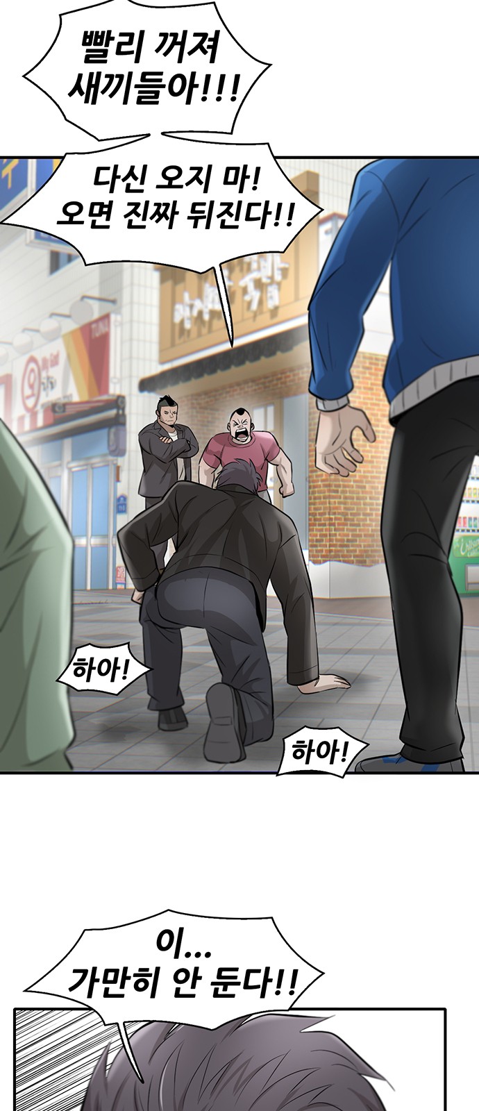 78 페이지