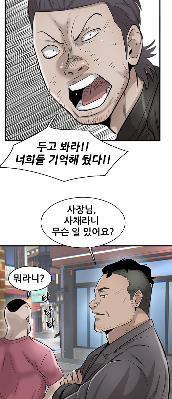 79 페이지