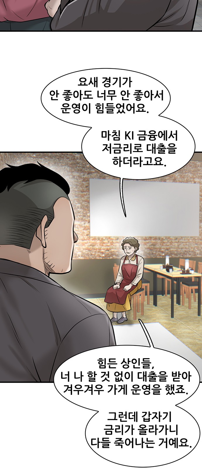 80 페이지