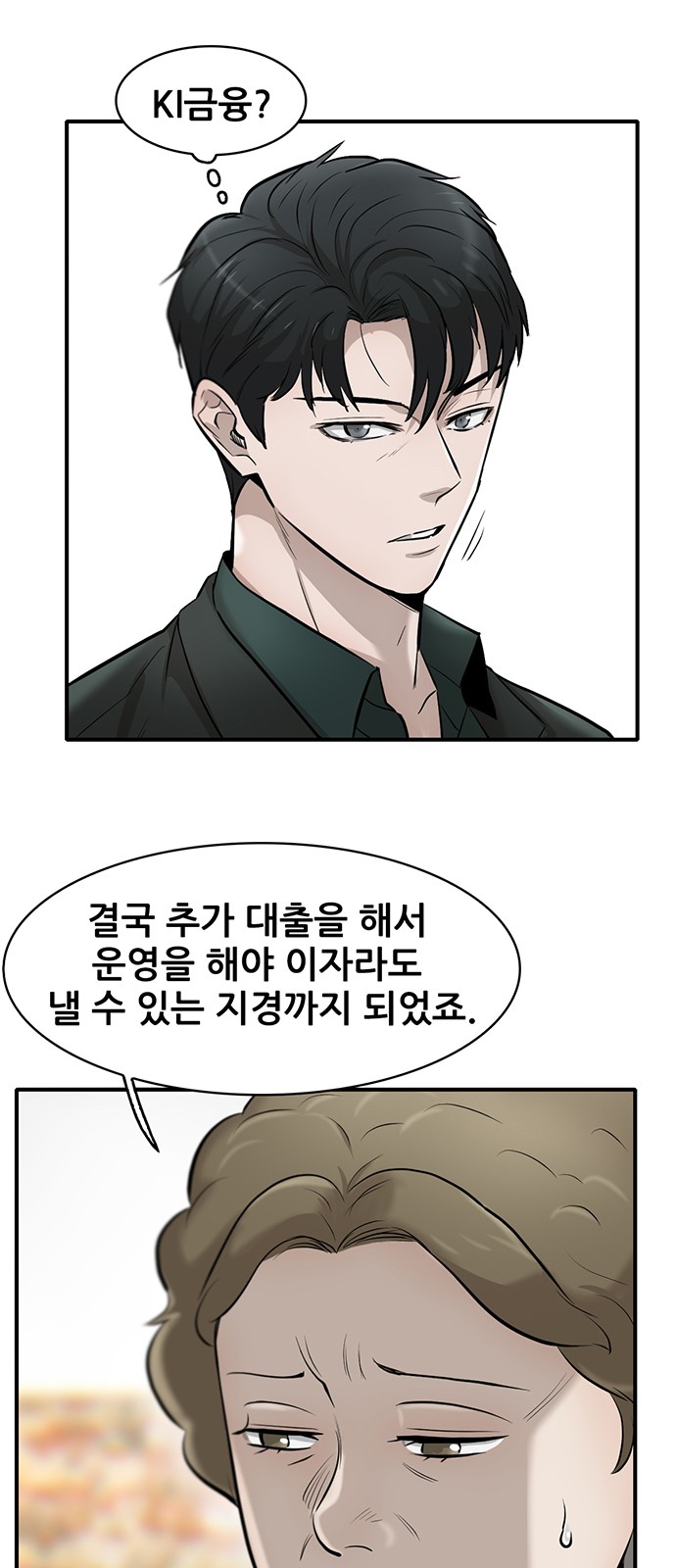 81 페이지