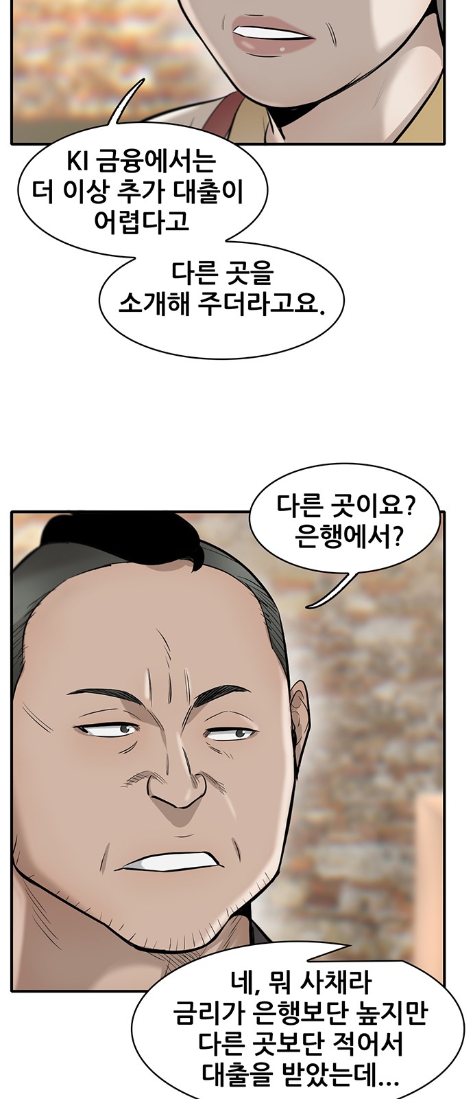 82 페이지
