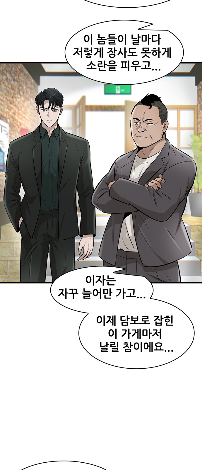 83 페이지