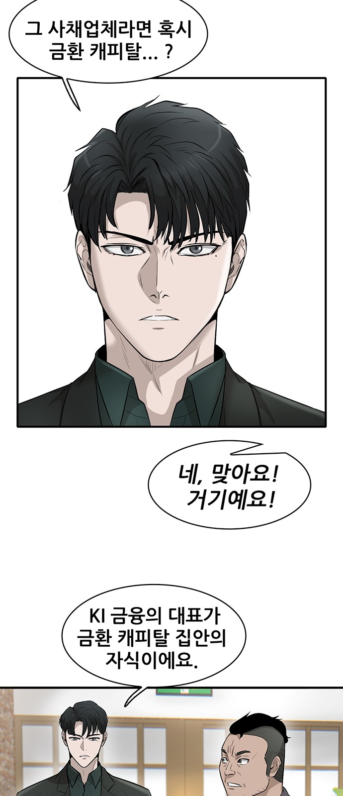 84 페이지