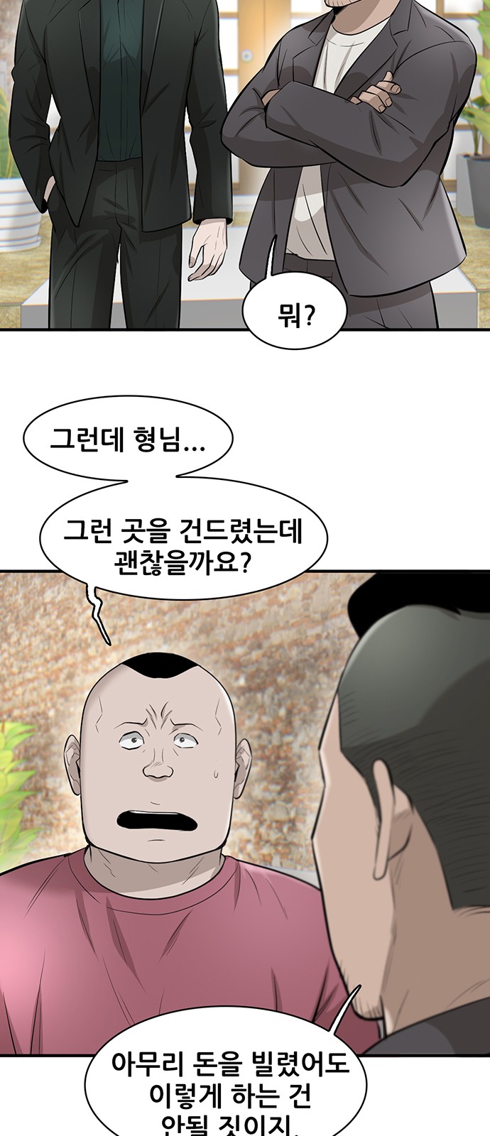 85 페이지