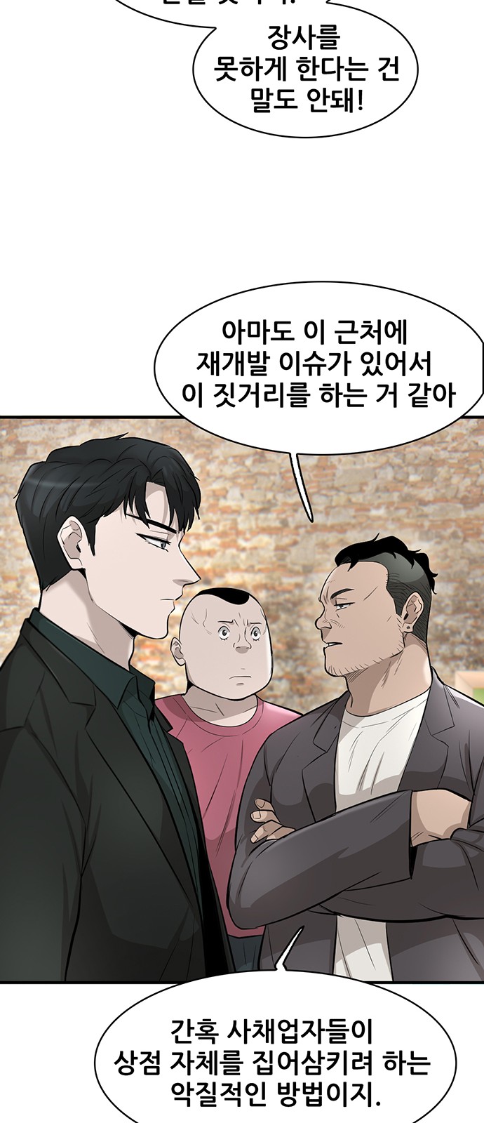 86 페이지