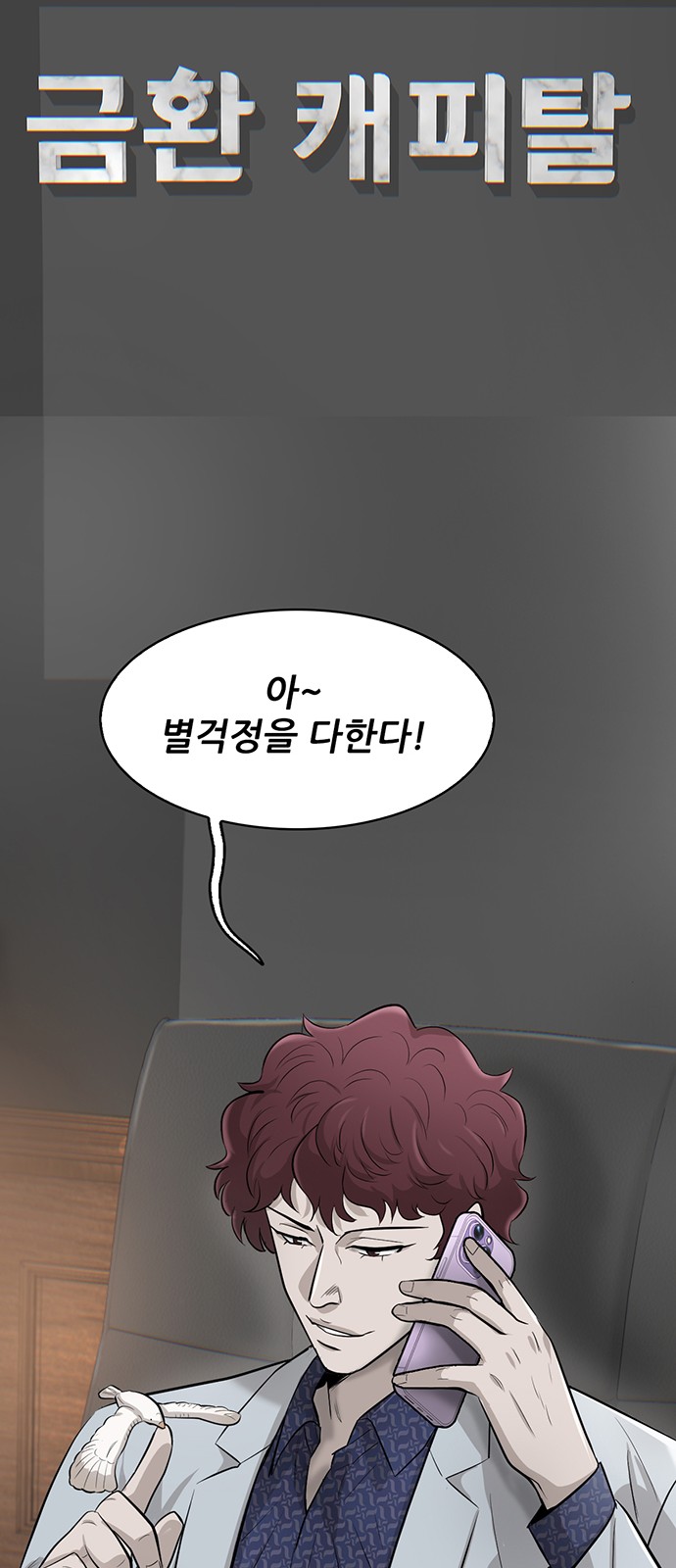 89 페이지