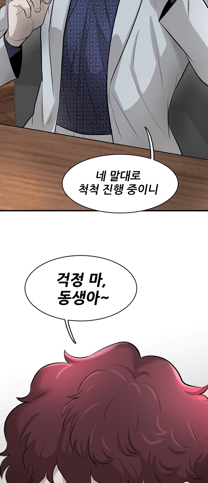 90 페이지