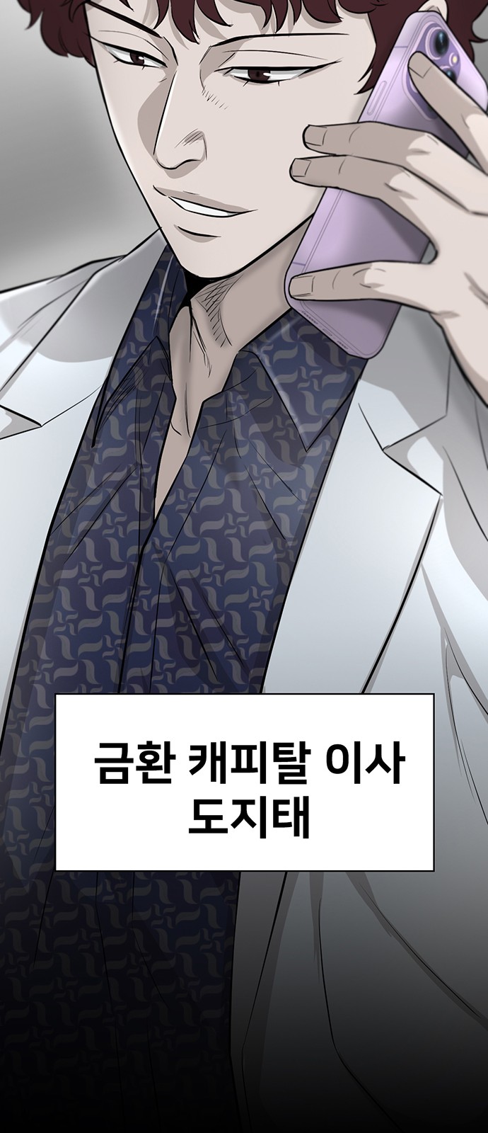 91 페이지