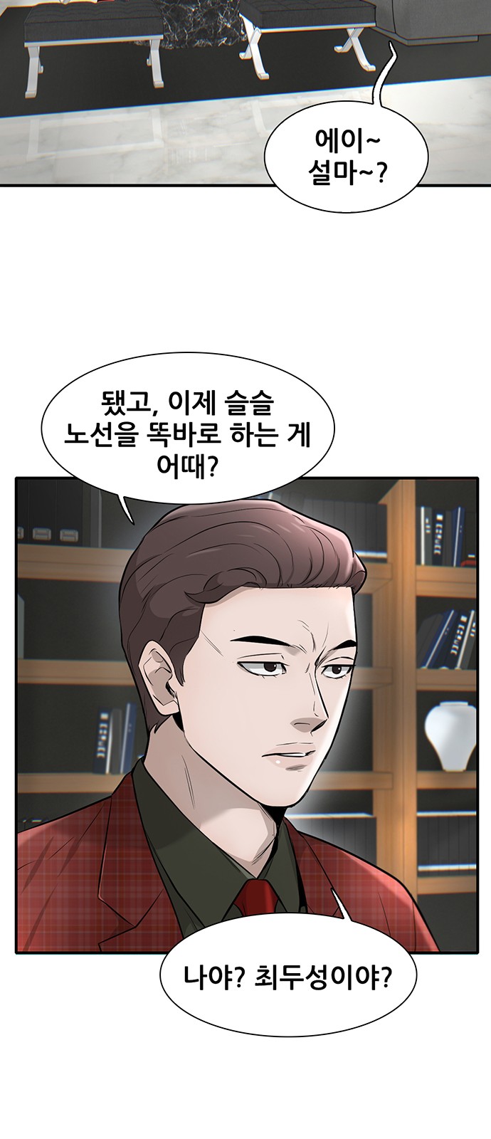 18 페이지