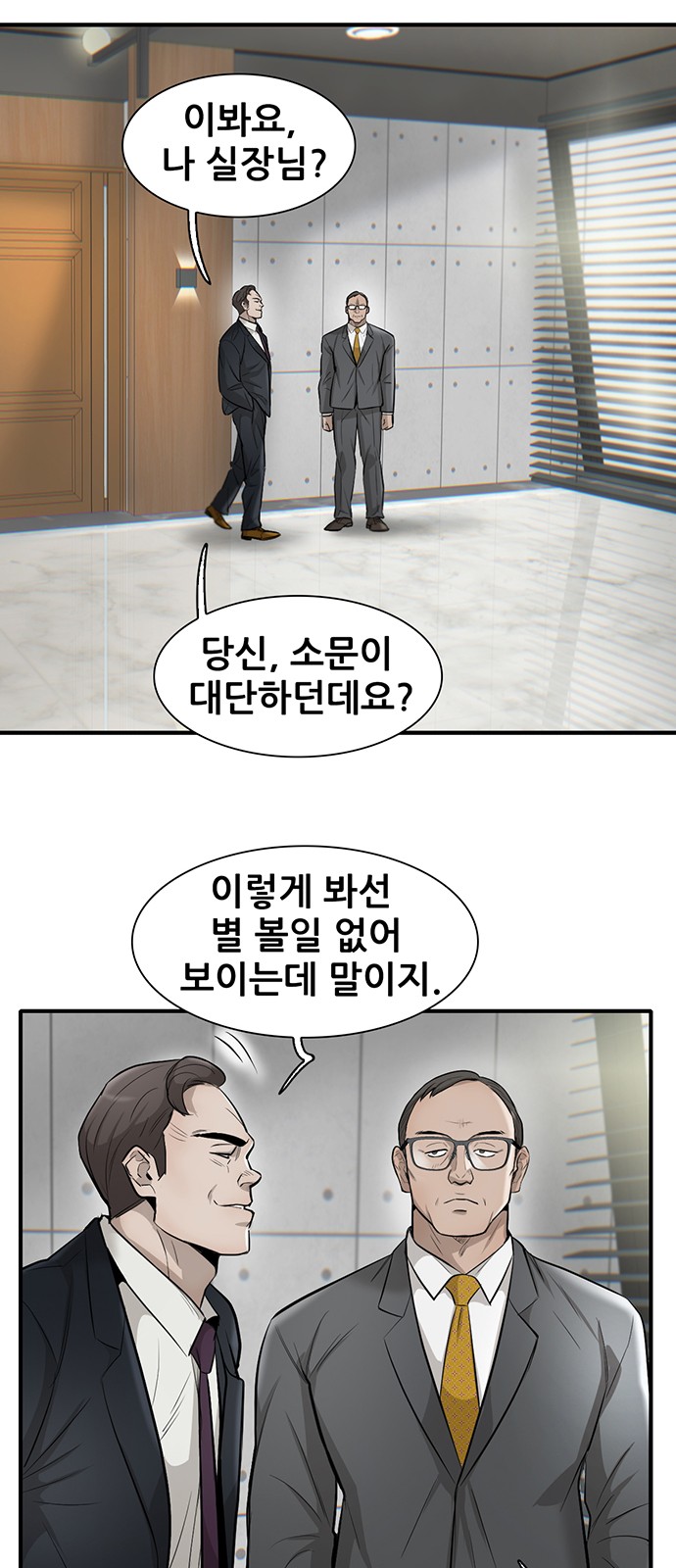 33 페이지