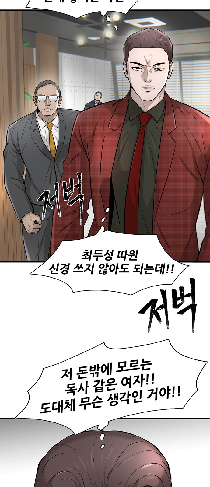 36 페이지