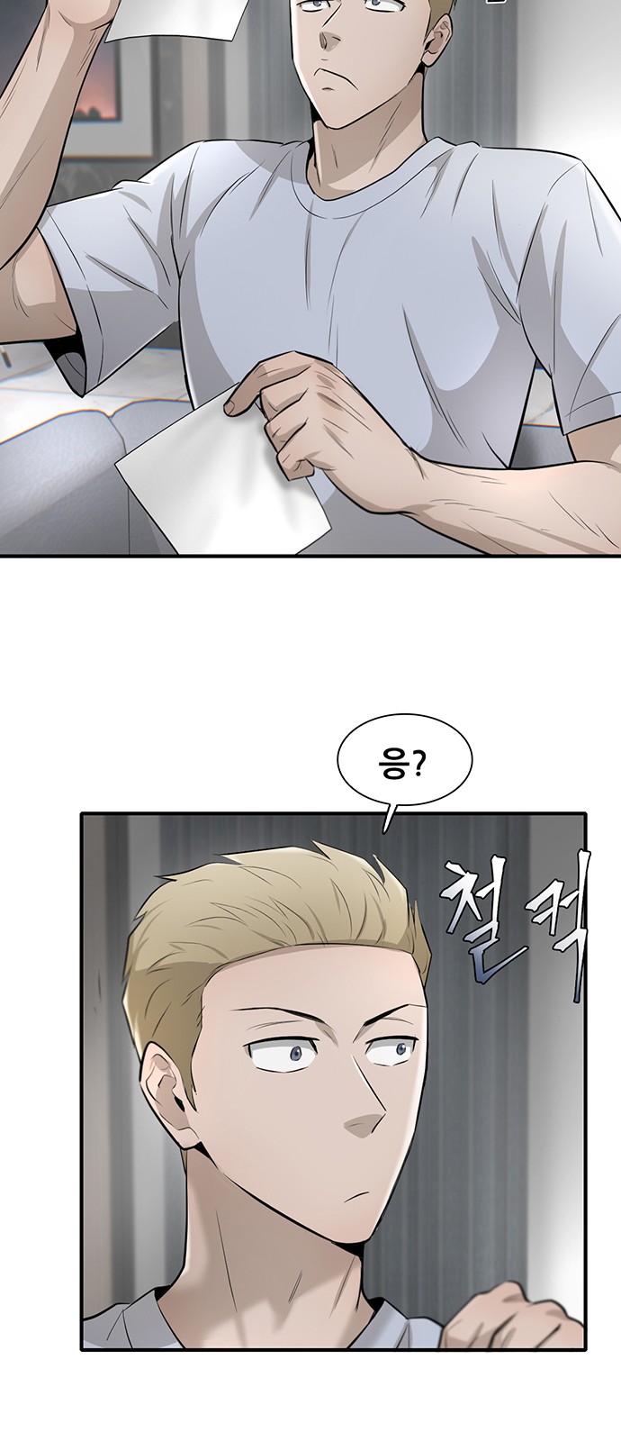 39 페이지