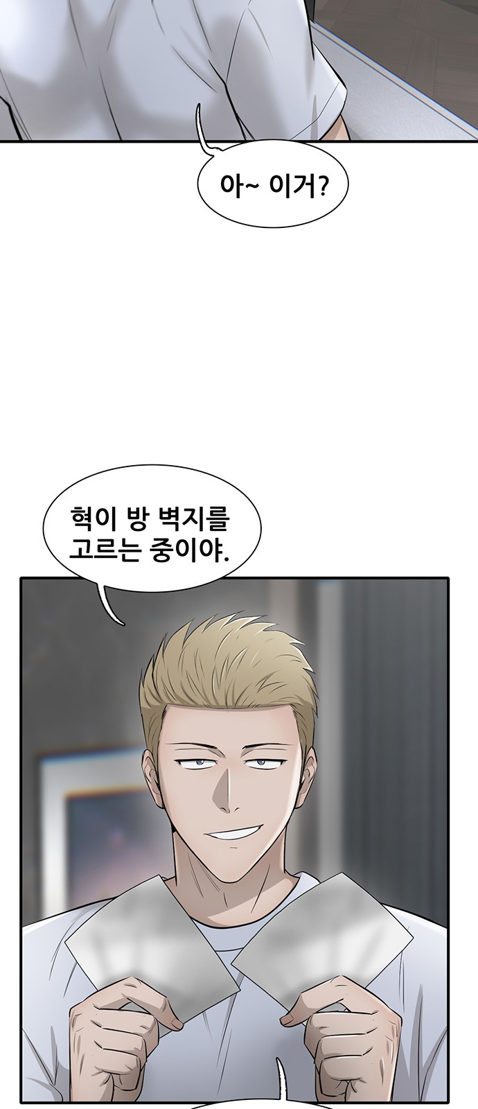 42 페이지