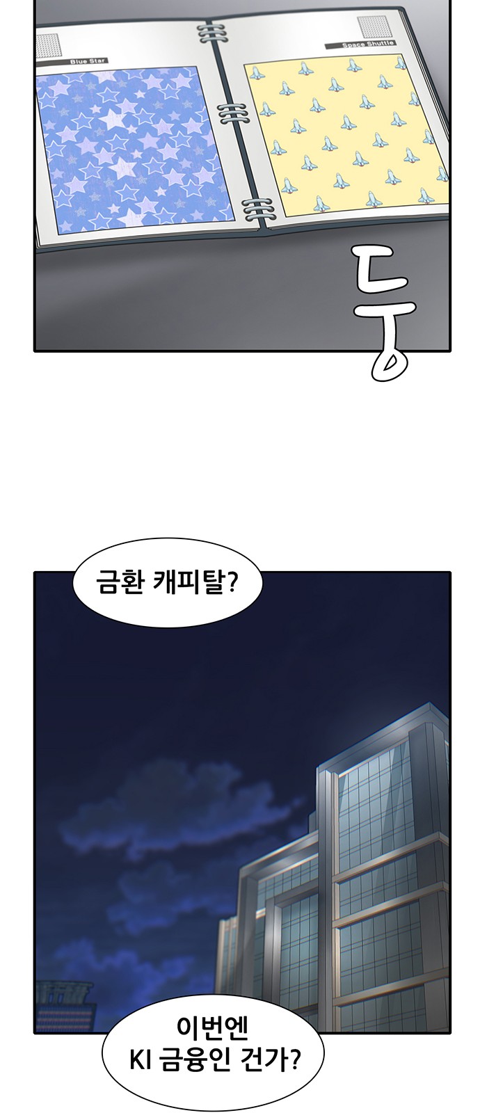44 페이지