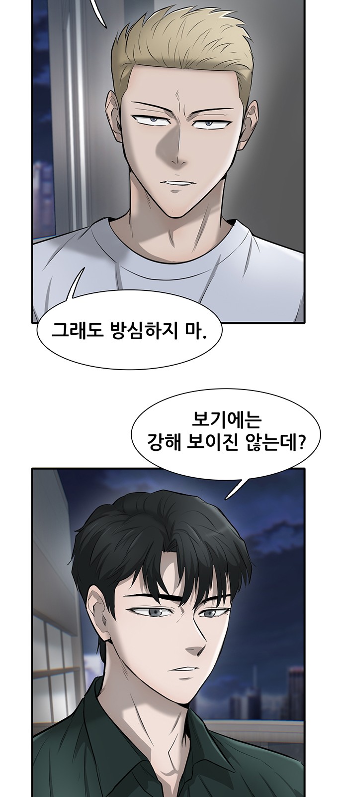46 페이지