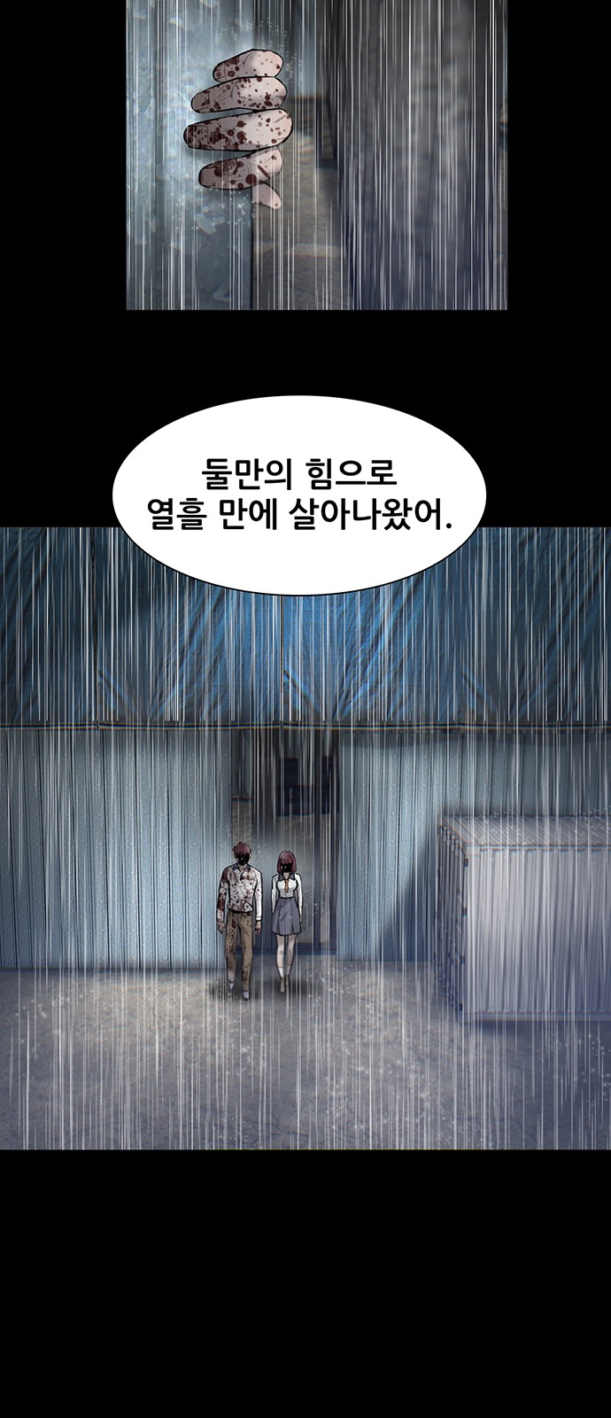 50 페이지
