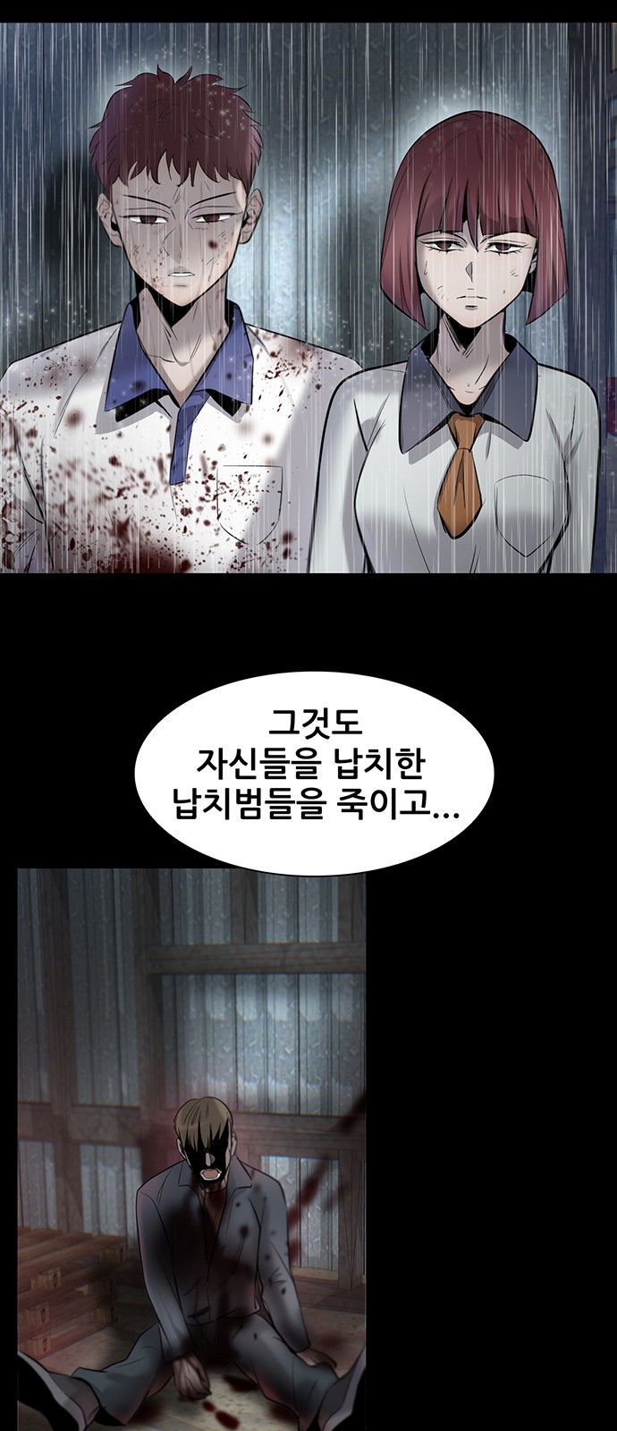 51 페이지