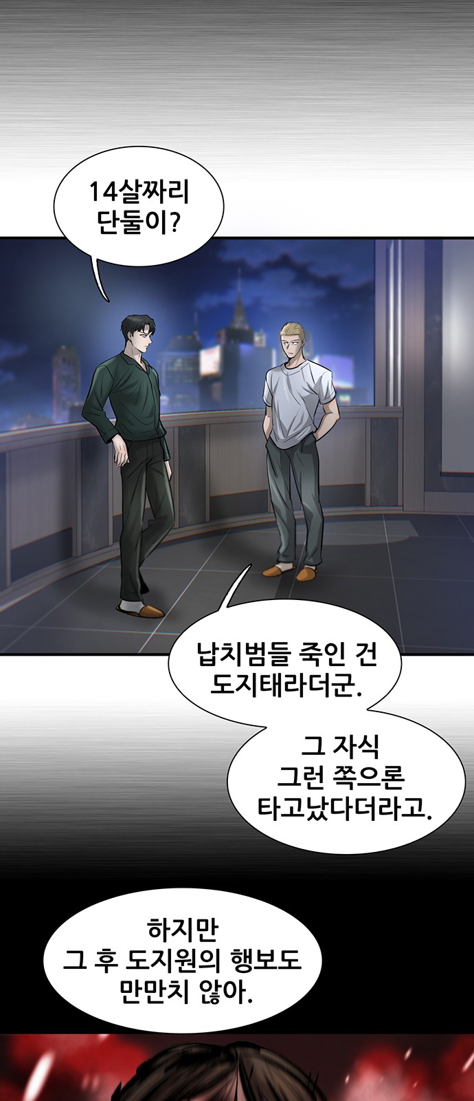 53 페이지