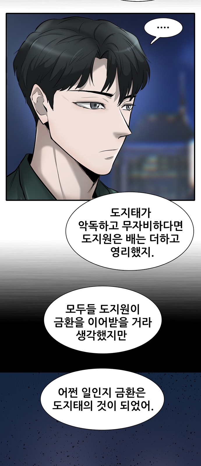 56 페이지