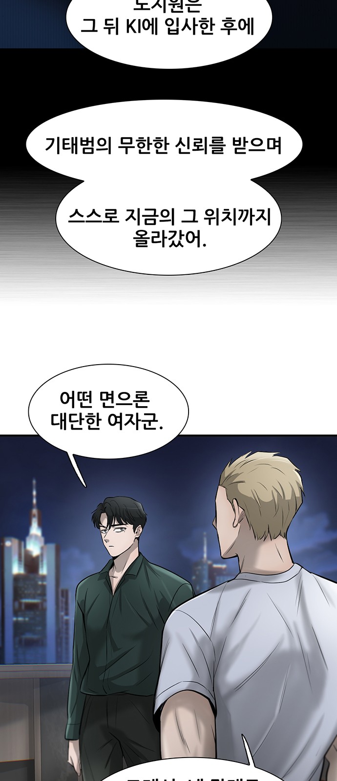 58 페이지