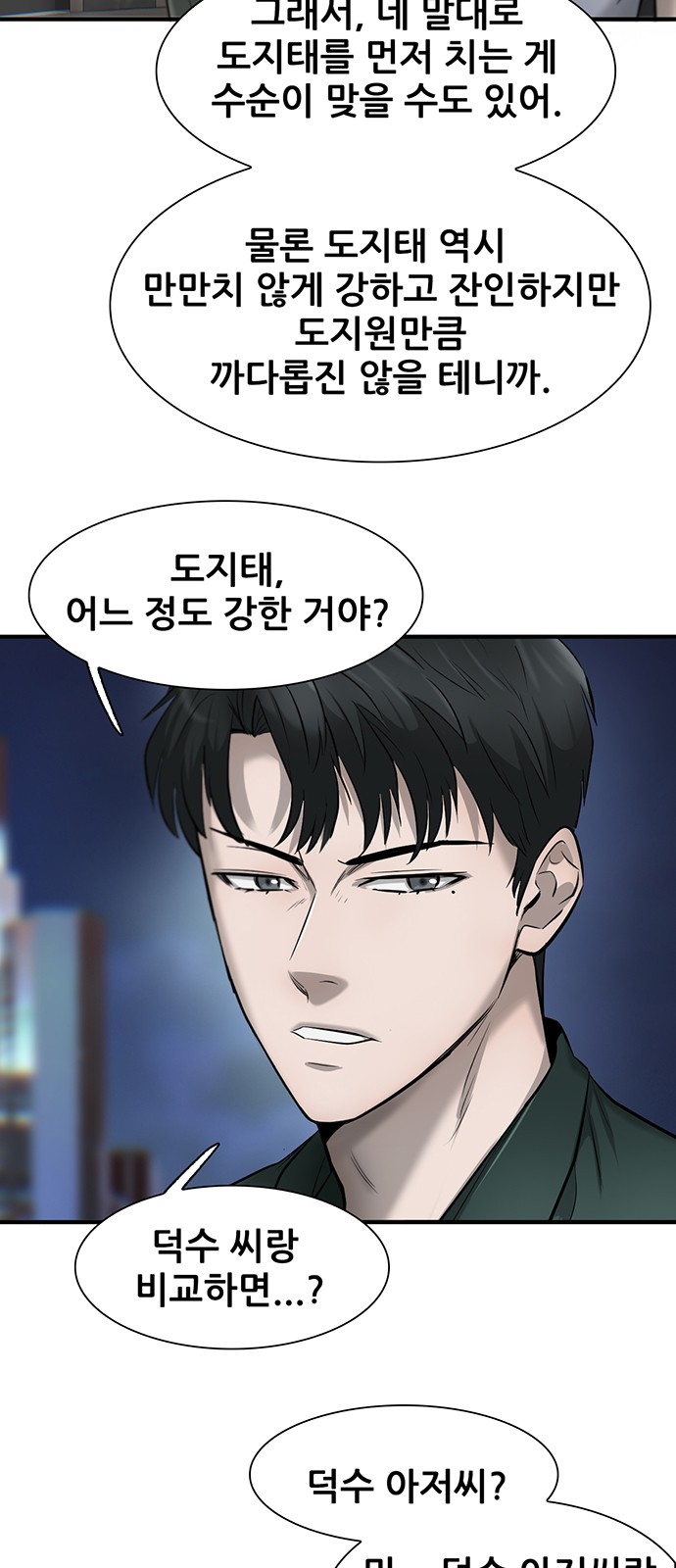 59 페이지