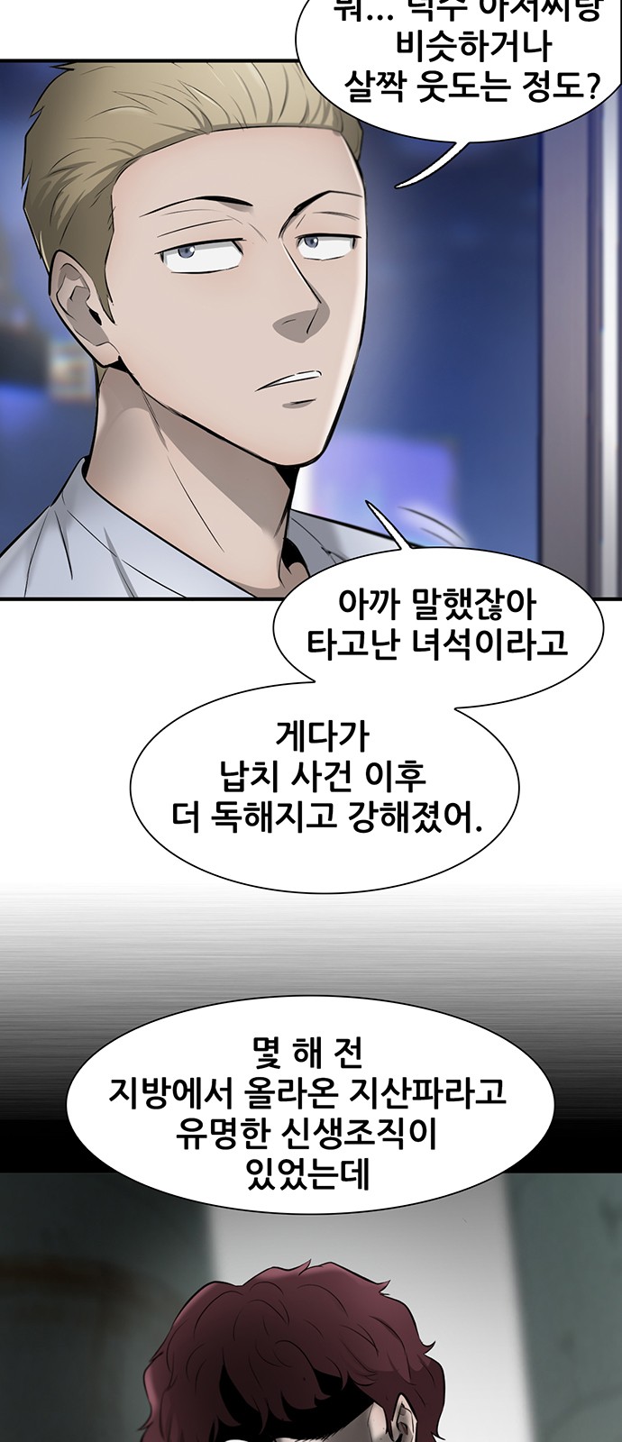 60 페이지