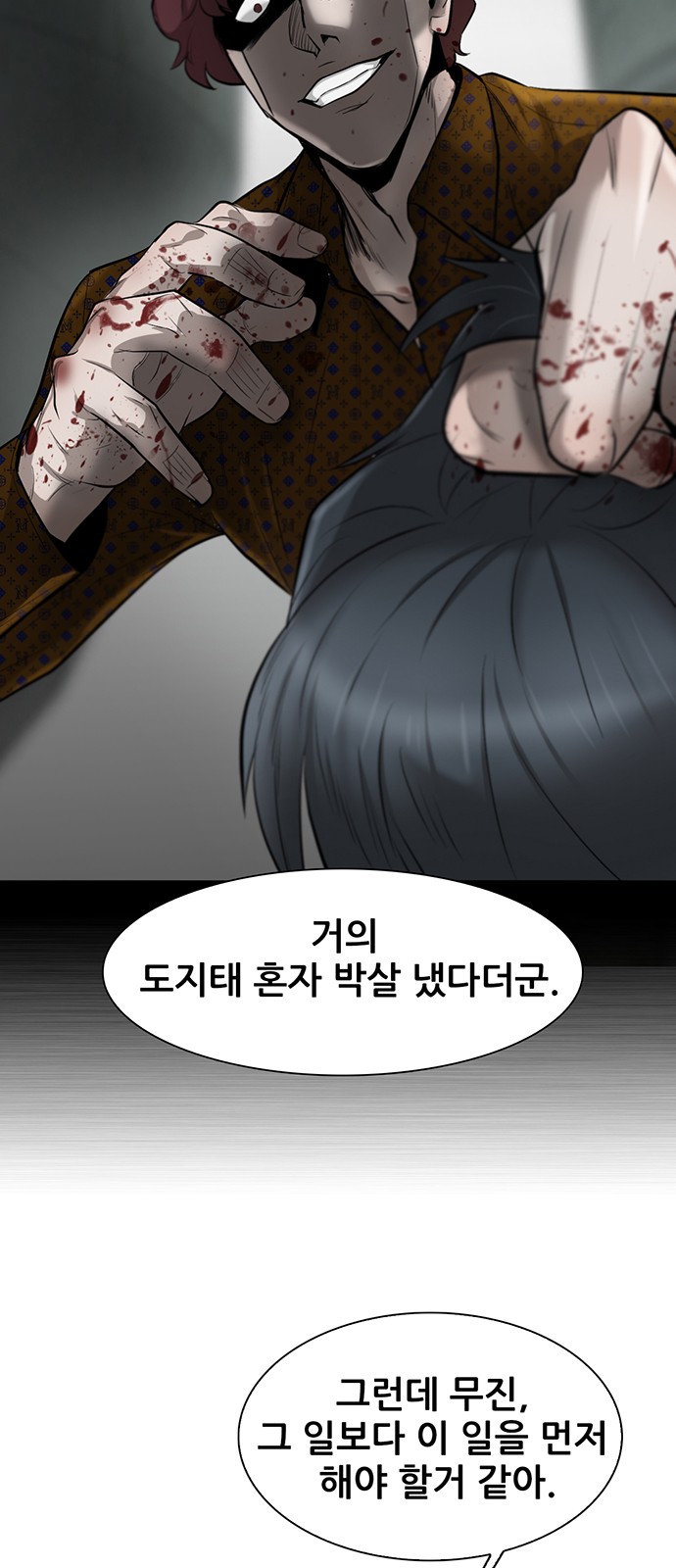 61 페이지