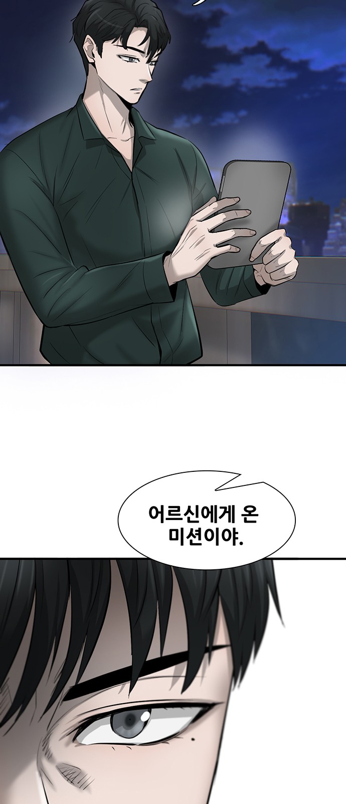 63 페이지