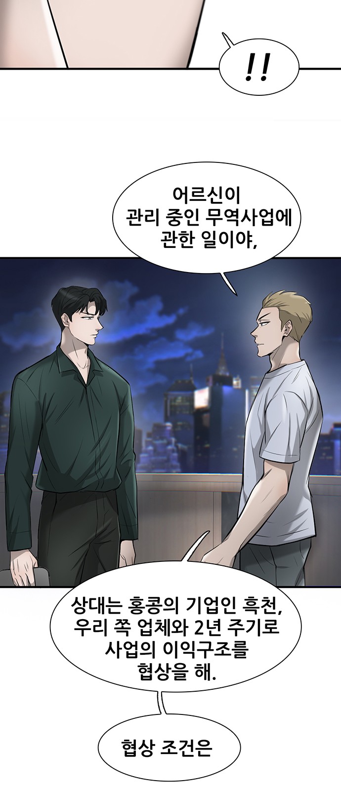 64 페이지