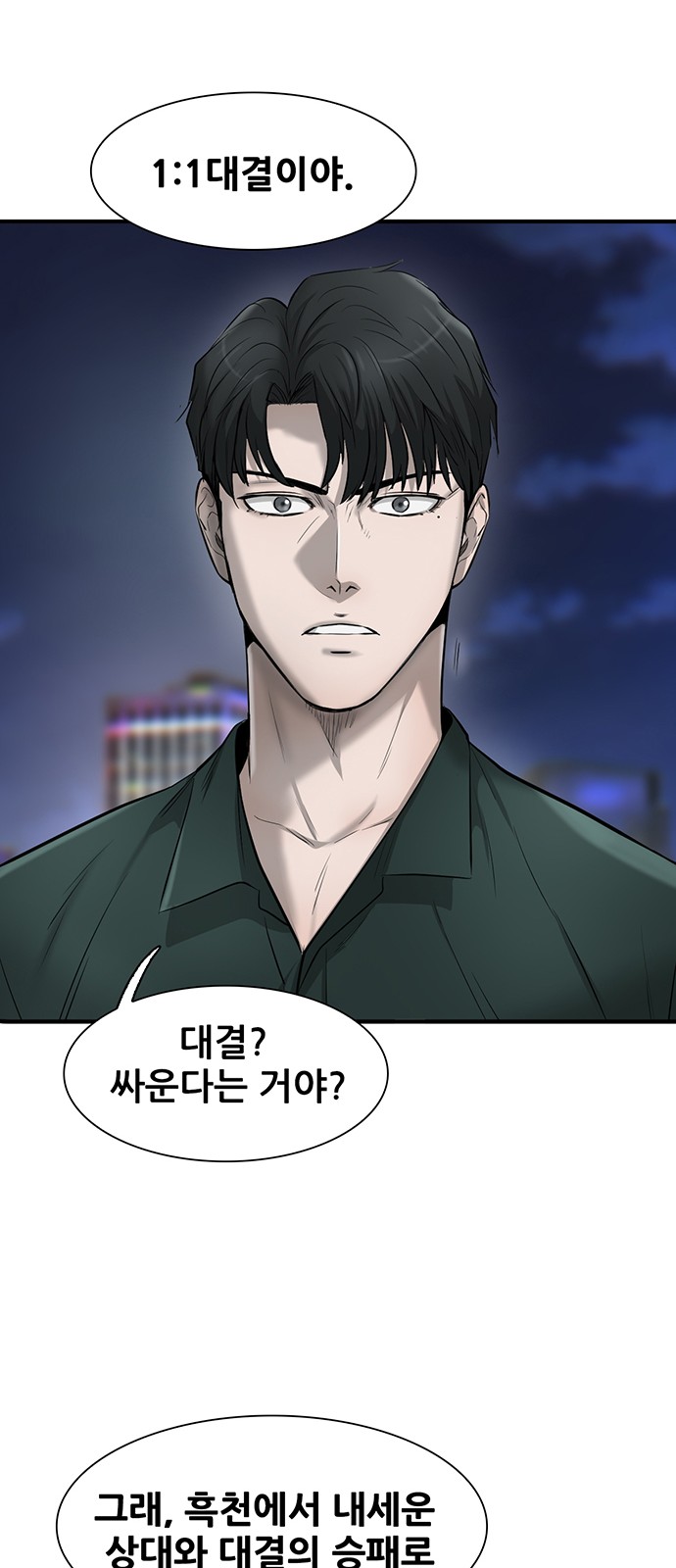 65 페이지