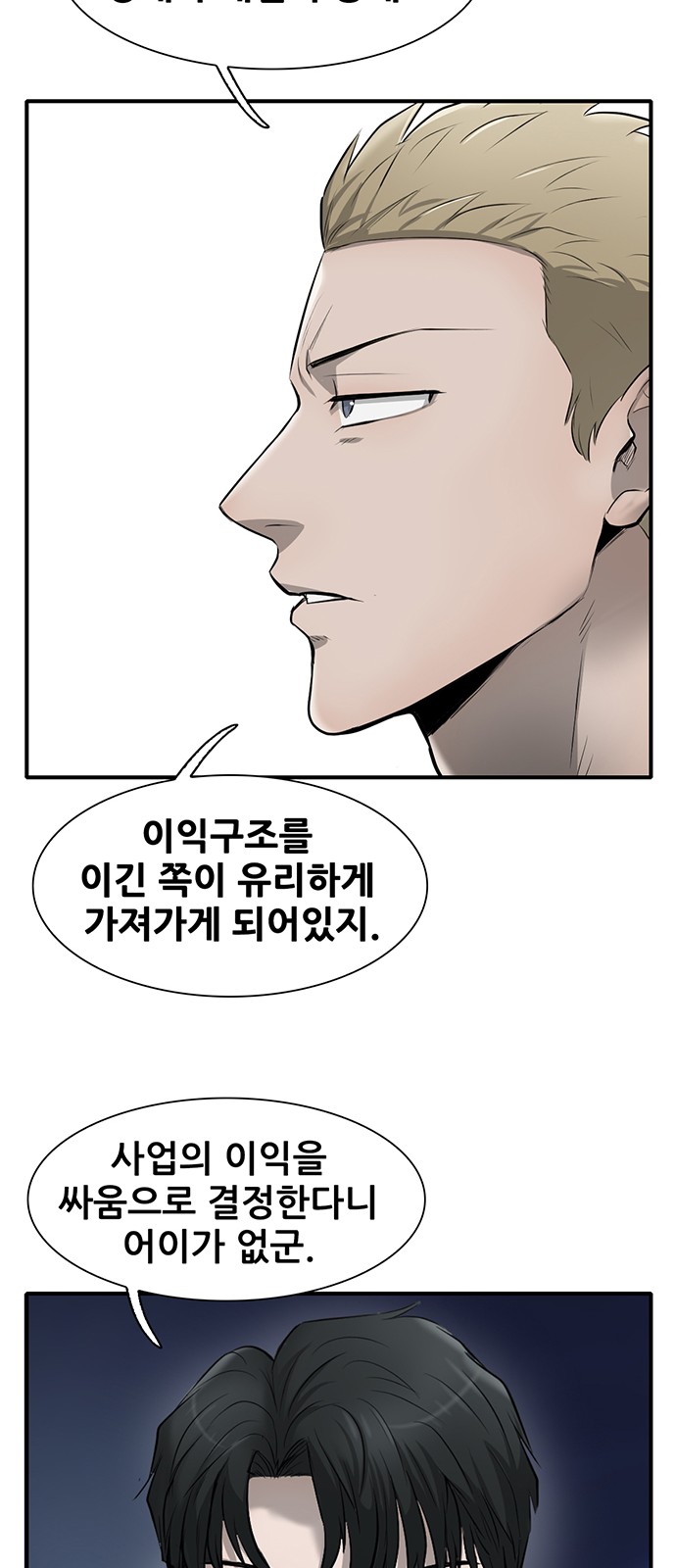 66 페이지