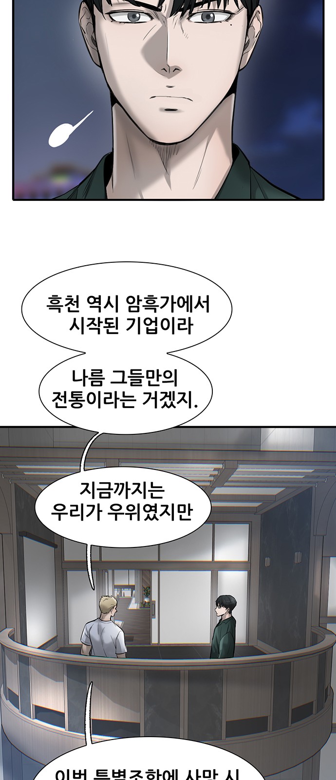 67 페이지