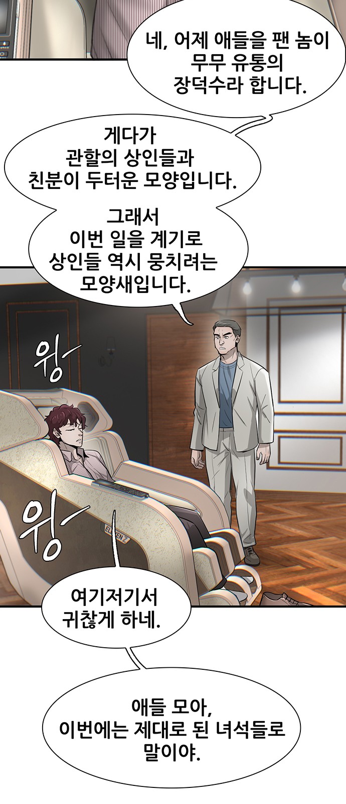 72 페이지