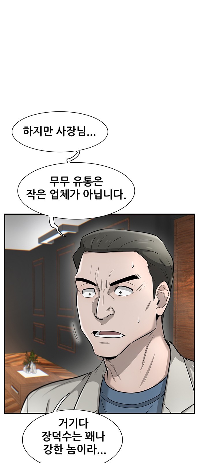 73 페이지