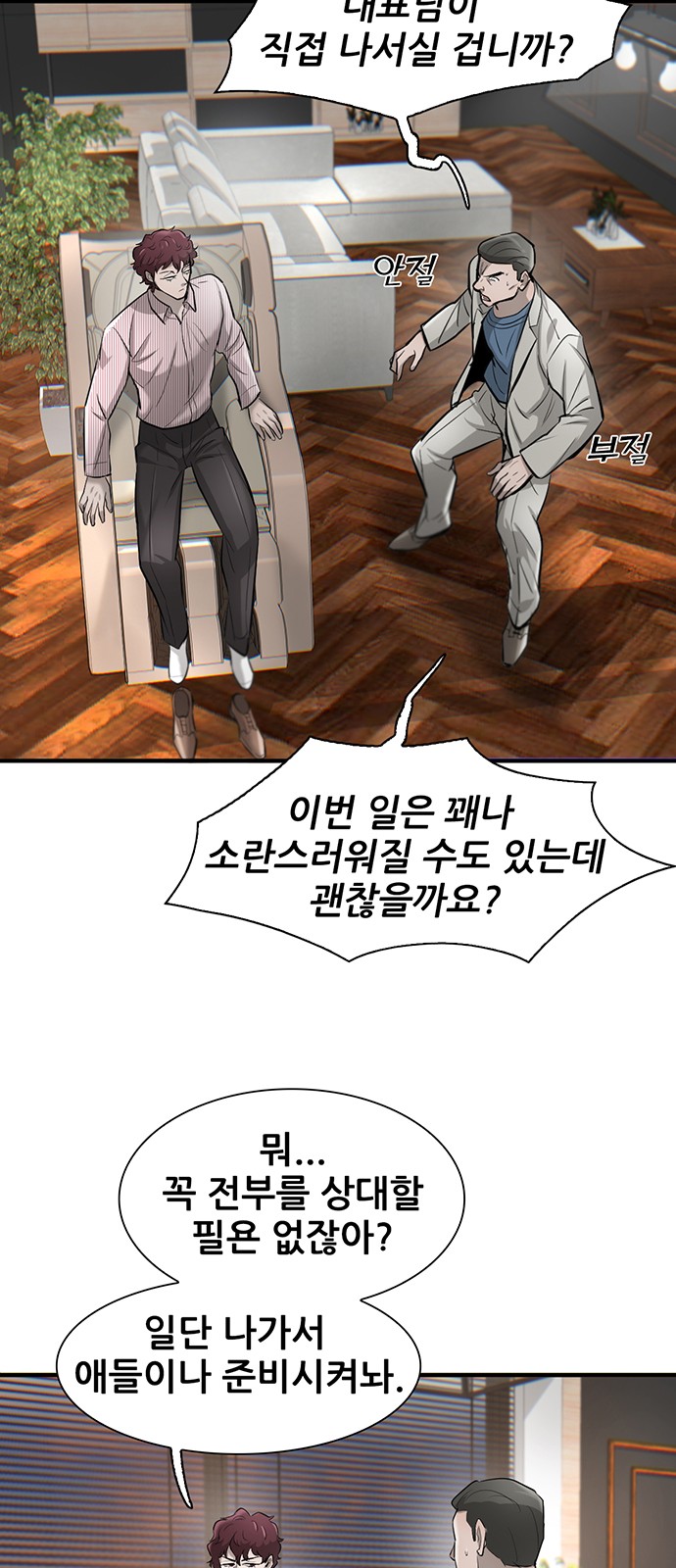 75 페이지