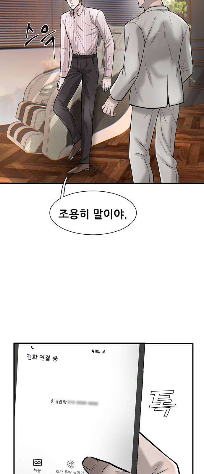 76 페이지