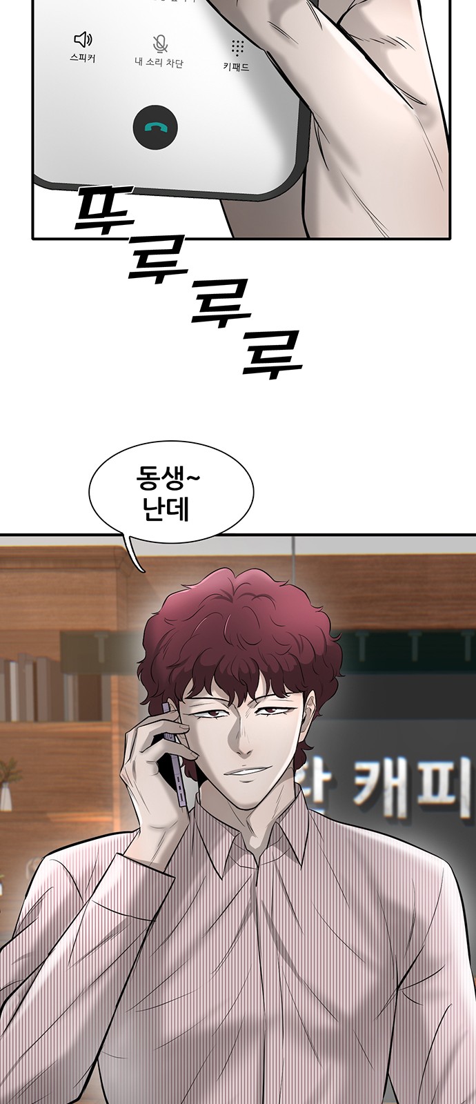 77 페이지