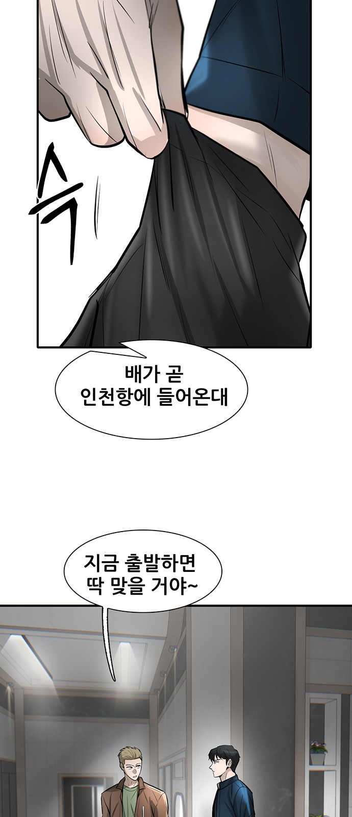 79 페이지