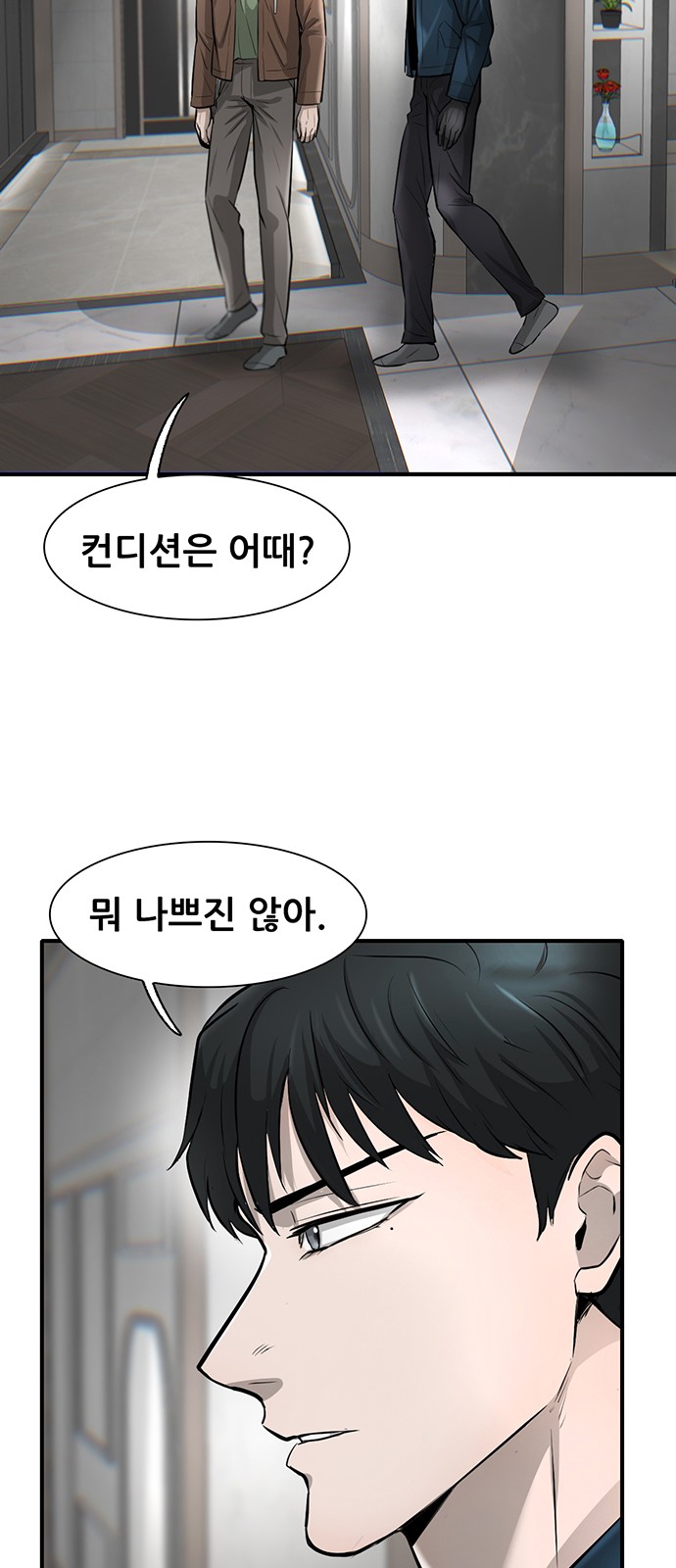 80 페이지