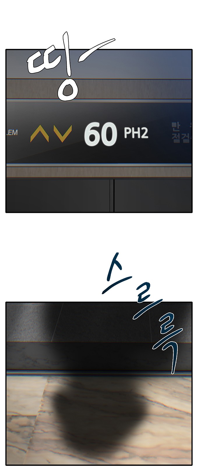 82 페이지