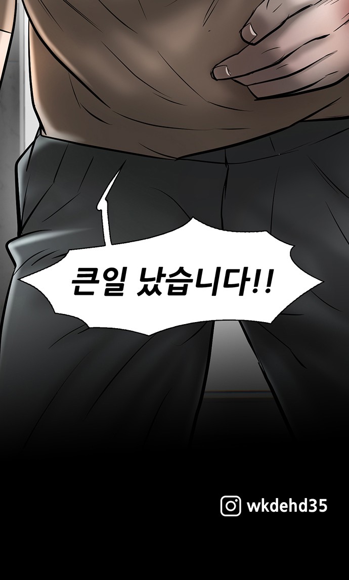 85 페이지