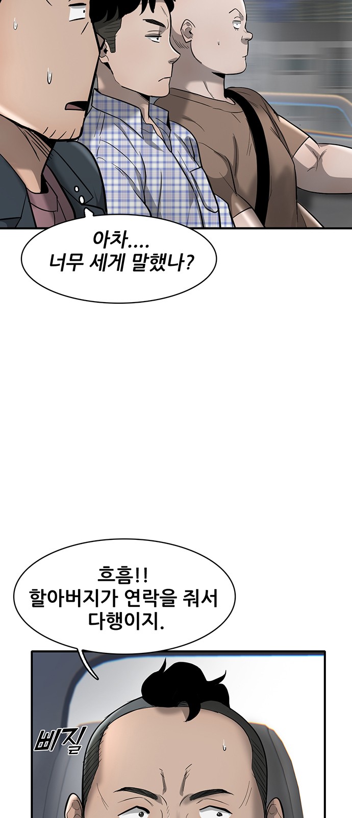 11 페이지