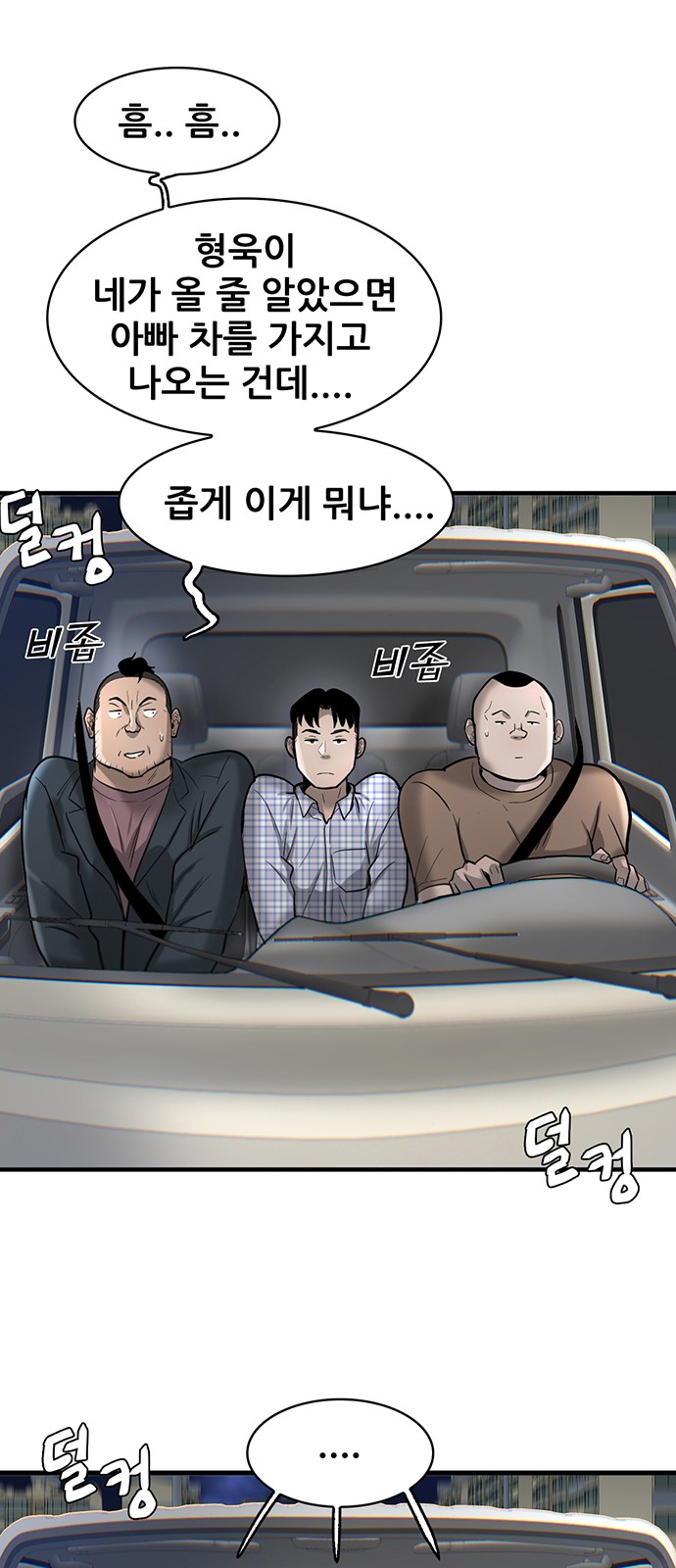 13 페이지