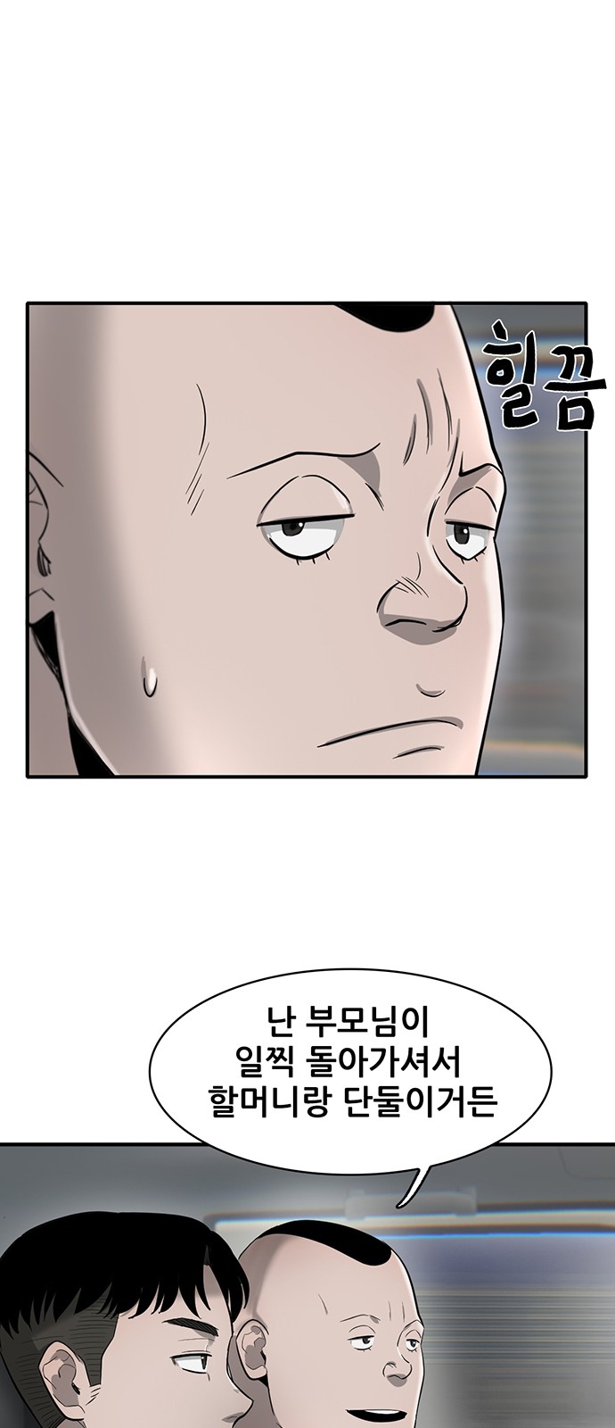 22 페이지