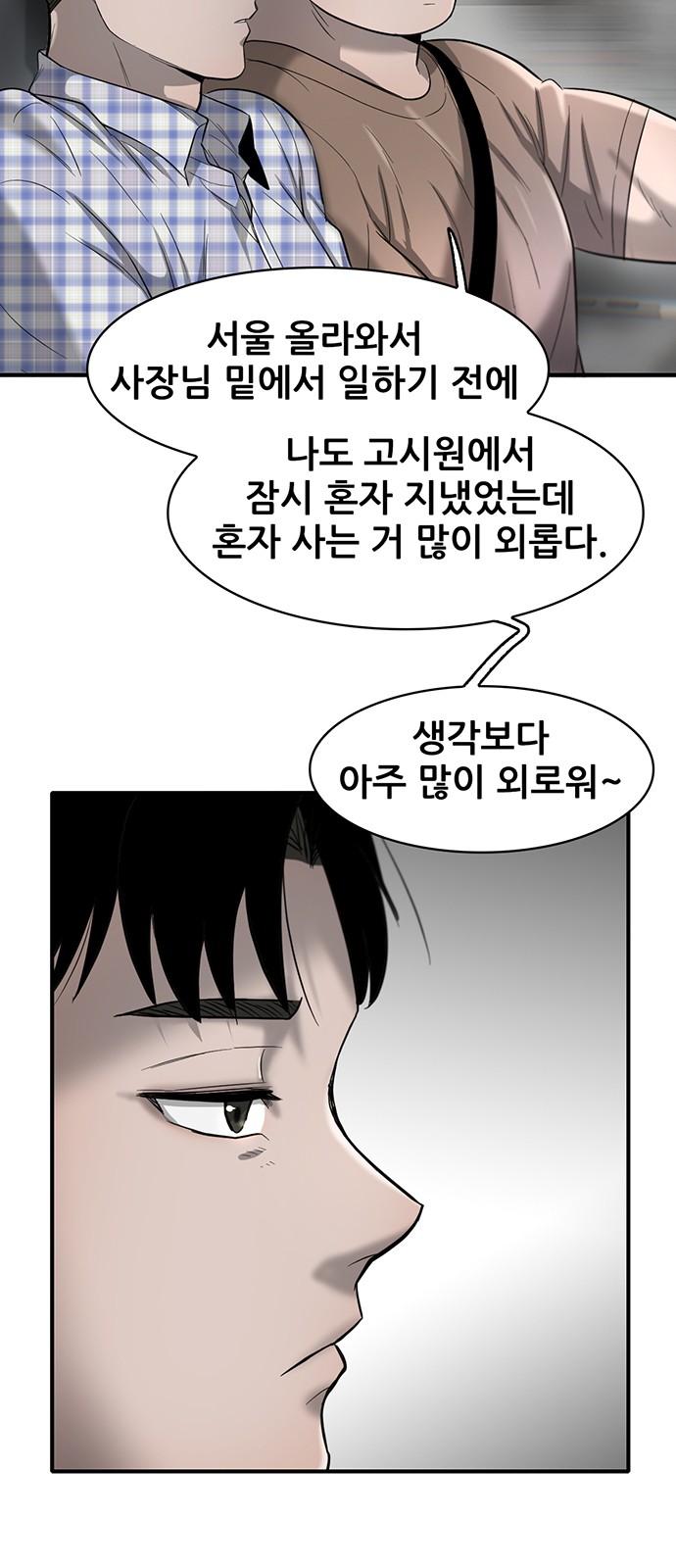 23 페이지